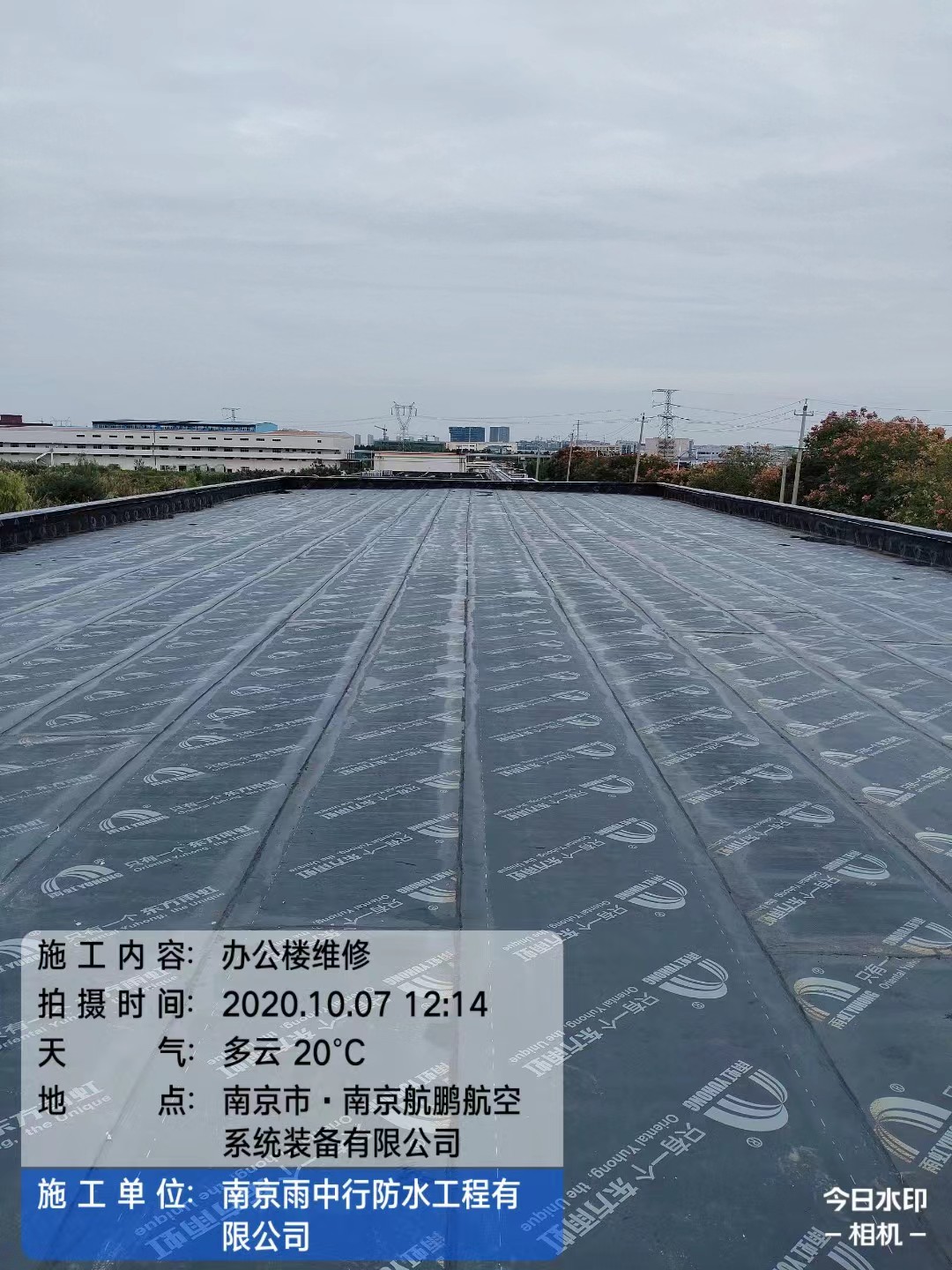 潍坊屋面防水维修公司